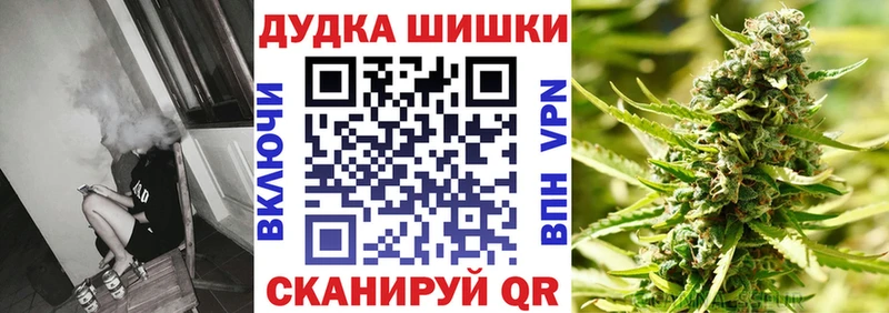 Все наркотики Черемхово ГАШИШ APVP Меф мяу мяу Бошки Шишки КОКАИН