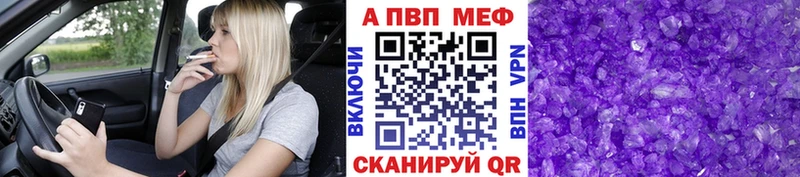 А ПВП СК  Черемхово 