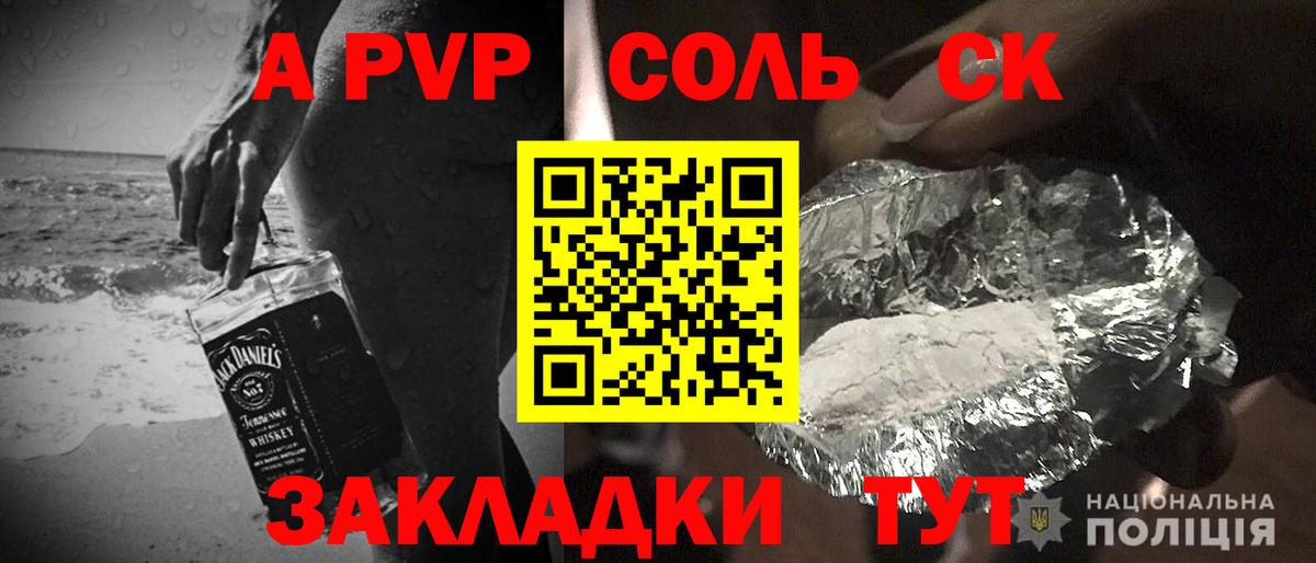 Черемхово  хочу наркоту  Альфа ПВП Соль  APVP VHQ  Вход с VPN  A PVP Crystall 