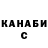 Конопля THC 21% Mary Kriezi