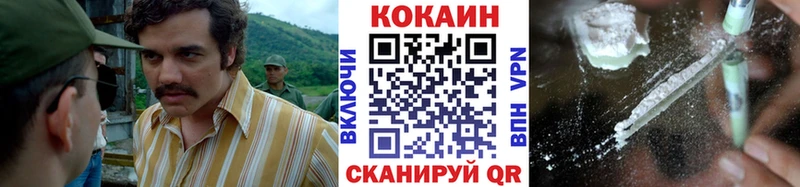 Cocaine FishScale Черемхово