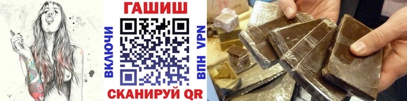 ГАШ Premium Черемхово