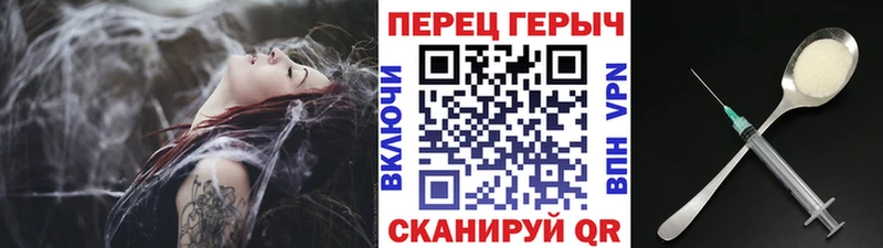ГЕРОИН гречка  Черемхово 
