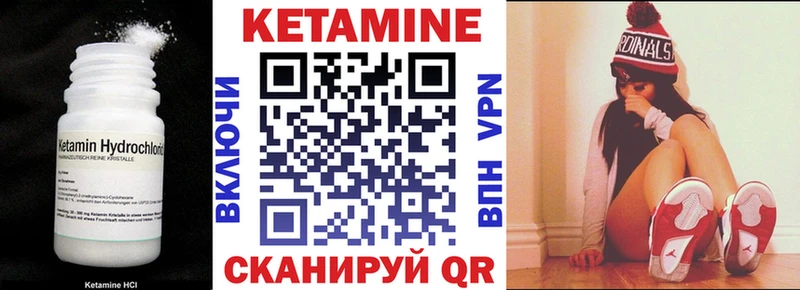 КЕТАМИН ketamine  Черемхово 