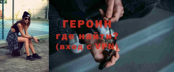 альфа пвп VHQ Абаза