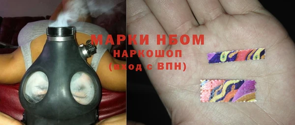 гидра Абдулино