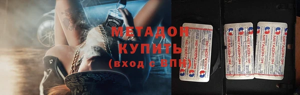 кокаин премиум Куйбышев