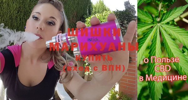 альфа пвп VHQ Абаза