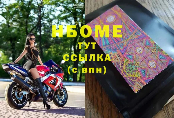 синтетический гашиш Армянск