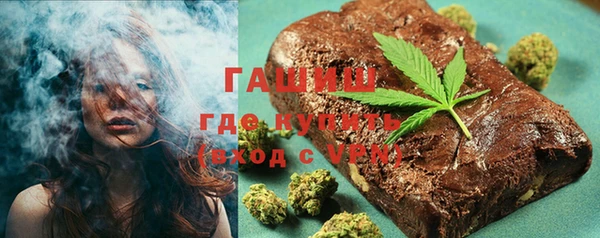 гидра Абдулино