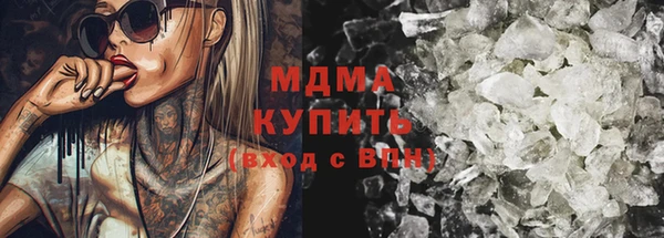ГАЛЛЮЦИНОГЕННЫЕ ГРИБЫ Алексин