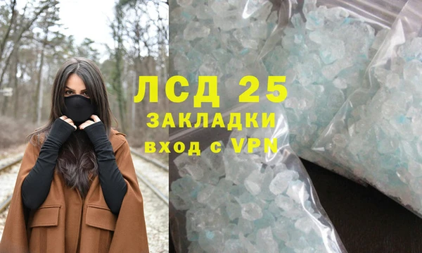 гидра Абдулино