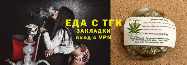 альфа пвп VHQ Абаза
