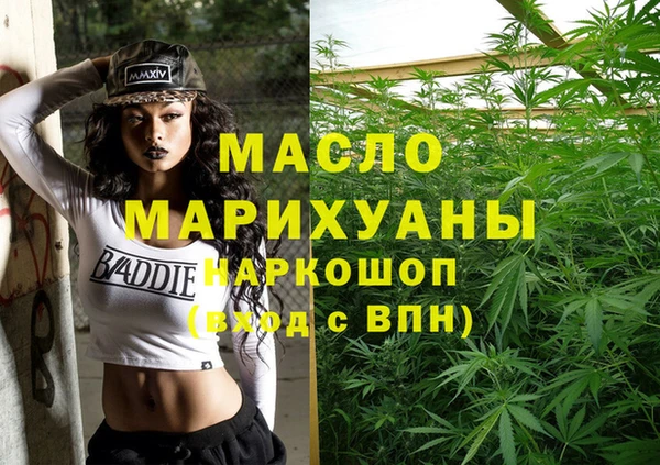 альфа пвп VHQ Абаза