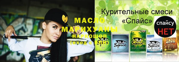 каннабис Абинск