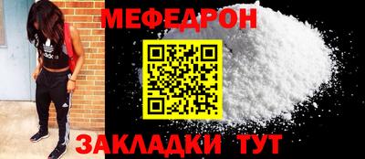 таблы Брянск