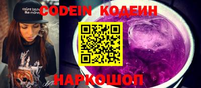 кокаин Боровичи