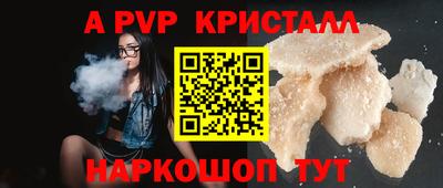 кокаин Боровичи