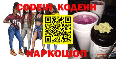 кокаин Боровичи