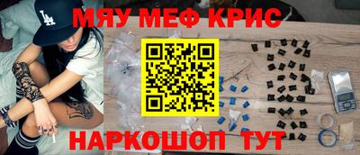 кокаин Боровичи