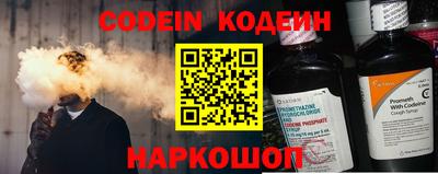 PSILOCYBIN Братск