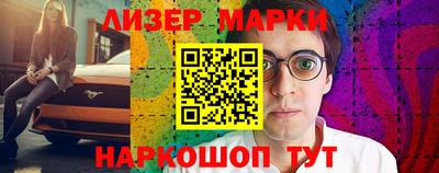 таблы Брянск