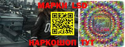 гидропоника Белорецк