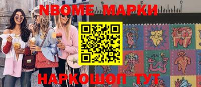 кокаин Боровичи