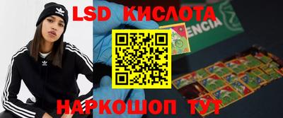 таблы Брянск