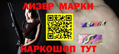 PSILOCYBIN Братск