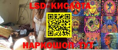 PSILOCYBIN Братск