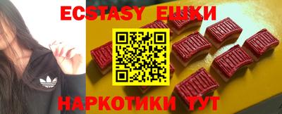 таблы Брянск