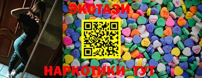 PSILOCYBIN Братск