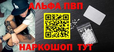 кокаин Боровичи