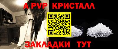 таблы Брянск