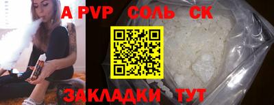 PSILOCYBIN Братск