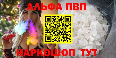 PSILOCYBIN Братск