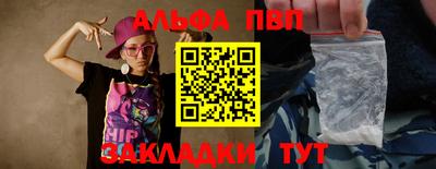 таблы Брянск