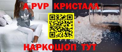 PSILOCYBIN Братск