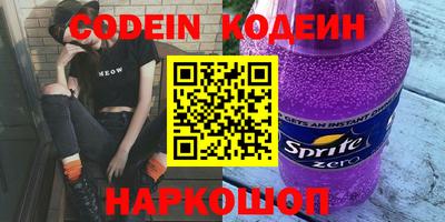 таблы Брянск