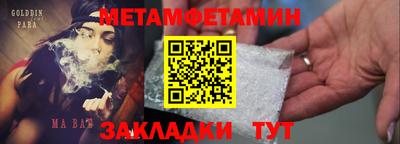 PSILOCYBIN Братск