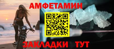 таблы Брянск