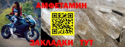 таблы Брянск