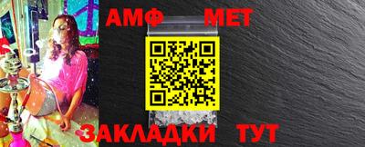 кокаин Боровичи