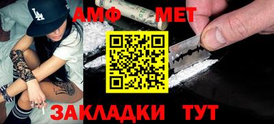 кокаин Боровичи