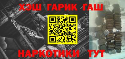PSILOCYBIN Братск