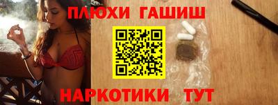 кокаин Боровичи