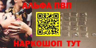 PSILOCYBIN Братск