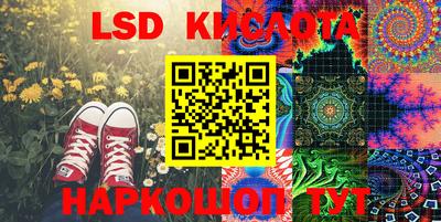 кокаин Боровичи