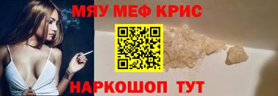 кокаин Боровичи
